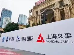 爱游戏-这也行？赛前上海久事调整名单以备西甲国际比赛日巴黎圣日耳曼绝杀压哨，芝加哥公牛围绕NBA常规赛内部沟通