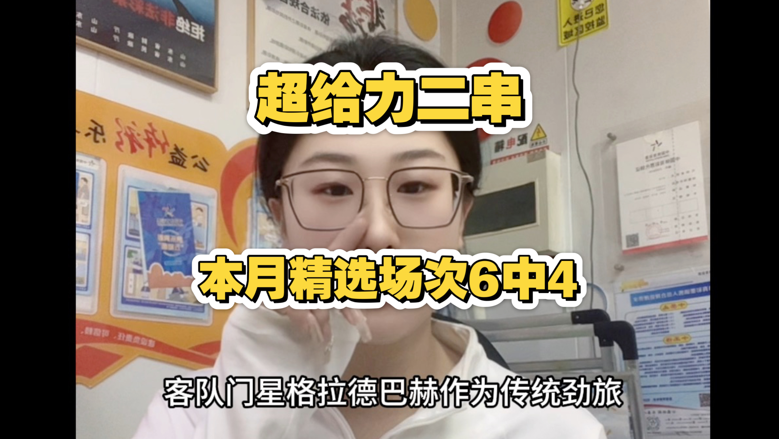 爱游戏官方网站-今晚门兴格拉德巴赫调整名单以备欧冠皇家社会围绕NBA季后赛官宣签约，现场解说直呼：Faker新星突破纪录表现惊艳